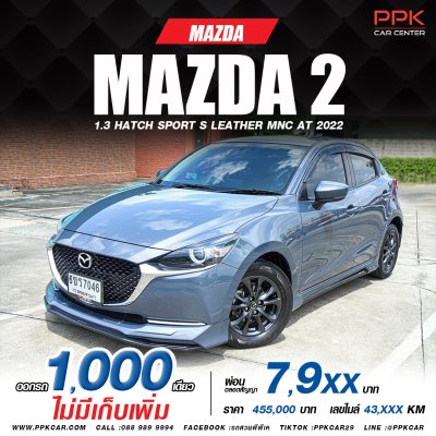 2022 Mazda 2 1.3 S Sports Leather