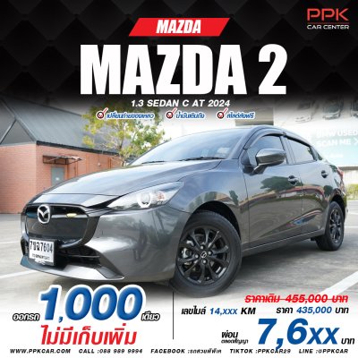 2024 Mazda 2 1.3 C