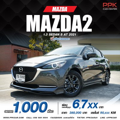2021 Mazda 2 1.3 S