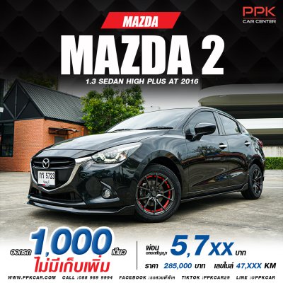2016 Mazda 2 1.3 High Plus