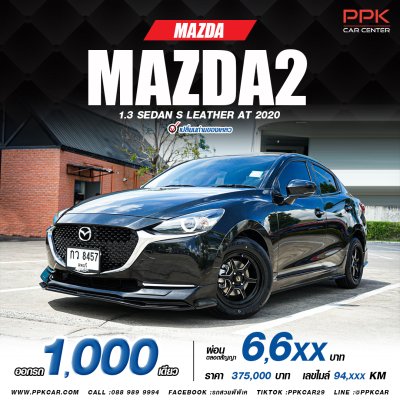 2020 Mazda 2 1.3 S Leather Sedan