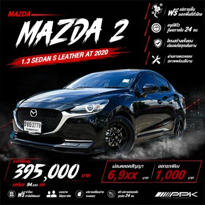 2020 Mazda 2 1.3 S Leather Sedan