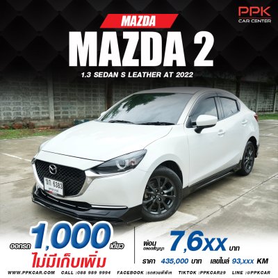 2022 Mazda 2 1.3 S Leather