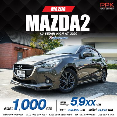 2020 Mazda 2 1.3  High