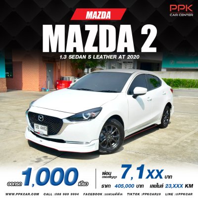 2020 Mazda 2 1.3 (ปี 15-25) S Leather Sedan