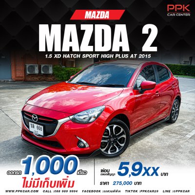 2015 Mazda 2 1.5 XD Sports High Plus Hatchback 2015 Mazda 2 1.5 XD Sports High Plus Hatchback