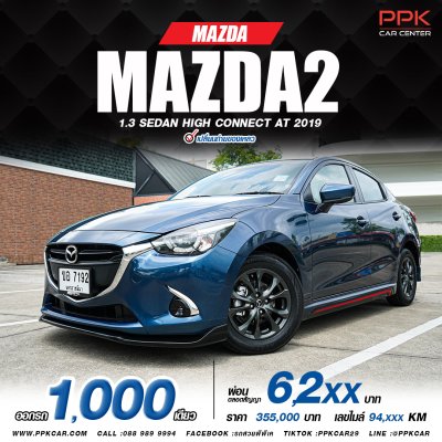 2019 Mazda 2 1.3 High Connect Sedan