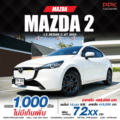 2024 Mazda 2 1.3 C