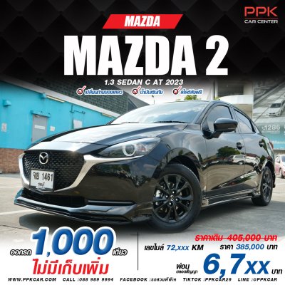 2023 Mazda 2 1.3 C