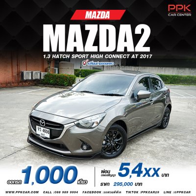 2017 Mazda 2 1.3 Sports High Connect Hatchback