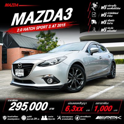 2015 Mazda 3 2.0 S Sports Hatchback