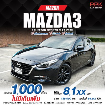 2018 Mazda 3 2.0  S Sports Hatchback