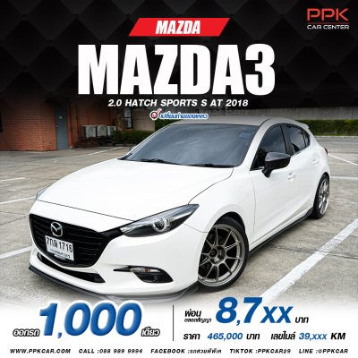 2018 Mazda 3 2.0  S Sports Hatchback
