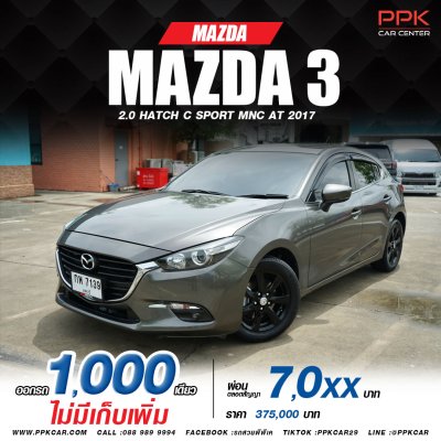 2017 Mazda 3 2.0 C Sports
