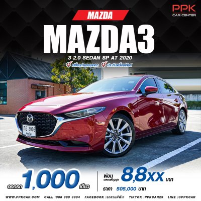 2020 Mazda 3 2.0 SP