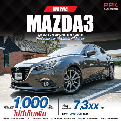 2016 Mazda 3 2.0 S Sports Hatchback