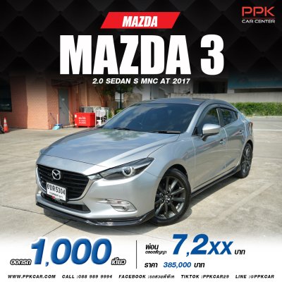 2017 Mazda 3 2.0 S