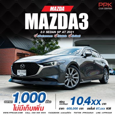 2021 Mazda 3 2.0  SP Sedan