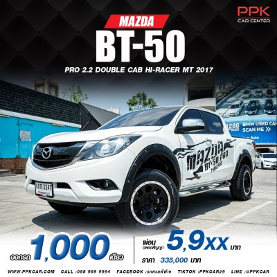 2017 MAZDA BT-50 PRO 2.2 DOUBLE CAB HI-RACER