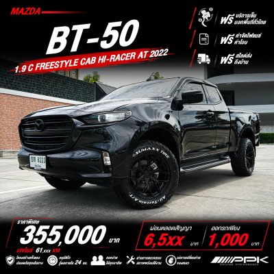2022 Mazda BT-50 1.9 Freestyle Cab C Pickup