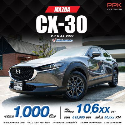 2022 Mazda CX-30 2.0 C SUV