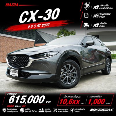 2022 Mazda CX-30 2.0 C SUV