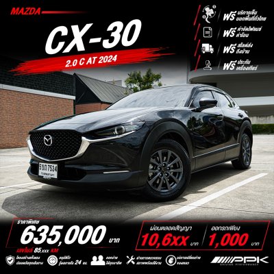 2024 Mazda CX-30 2.0 C SUV