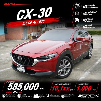 2020 Mazda CX-30 2.0  SP SUV