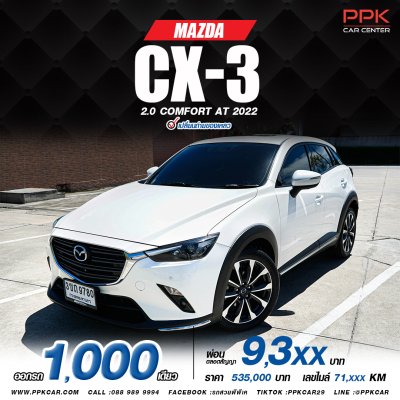2022 Mazda CX-3 2.0  Comfort SUV