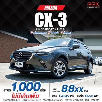 2021 Mazda CX-3 2.0 Comfort SUV