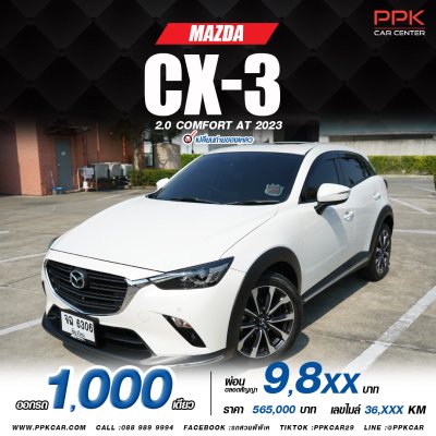 2023 Mazda CX-3 2.0  Comfort SUV