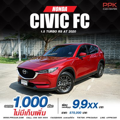2020 MAZDA CX-5 2.0 S
