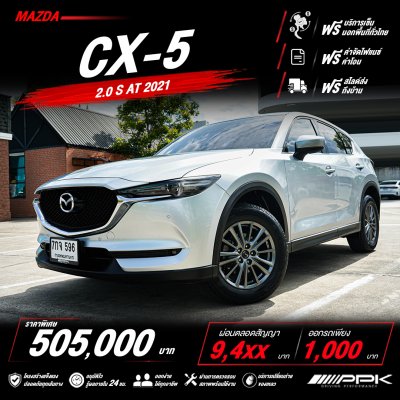 2018 Mazda CX-5 2.0  S SUV
