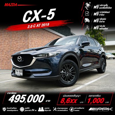 2019 Mazda CX-5 2.0  C SUV