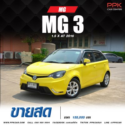2016 MG 3 1.5 X SUNROOF