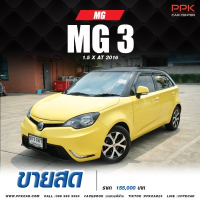 2016 MG 3 1.5 X SUNROOF