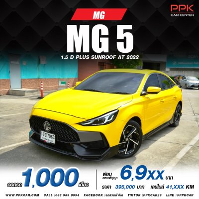 2022 MG MG5 1.5 D+
