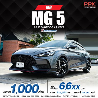 2022 MG MG5 1.5  X Sedan