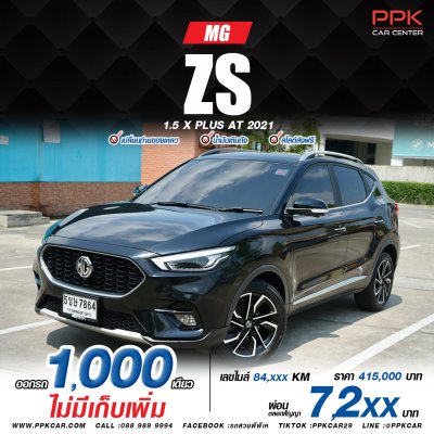 2021 MG ZS 1.5  X+ SUV