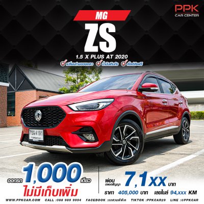 2020 MG ZS 1.5  X+ SUV