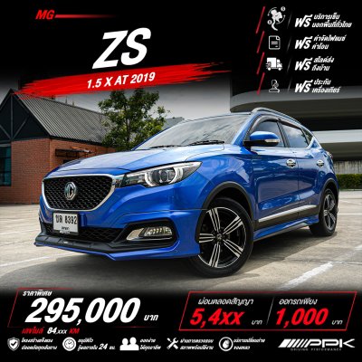 2019 MG ZS 1.5  X SUV