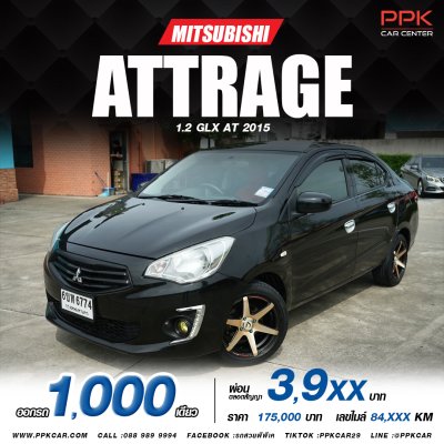 2015 Mitsubishi ATTRAGE 1.2 GLX