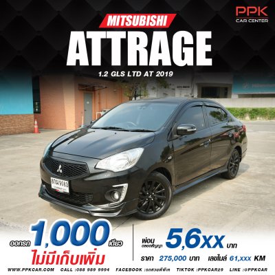 2019 MITSUBISHI ATTRAGE 1.2 GLS Ltd.
