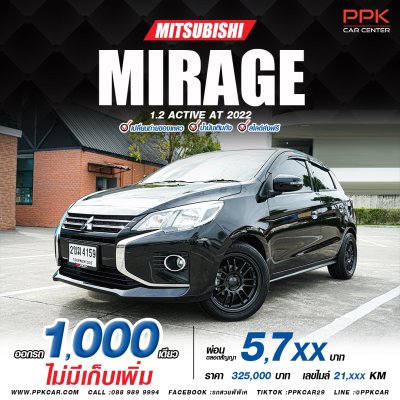 2022 Mitsubishi Mirage 1.2 Active Hatchback