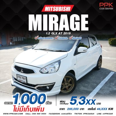 2019 Mitsubishi Mirage 1.2 GLX