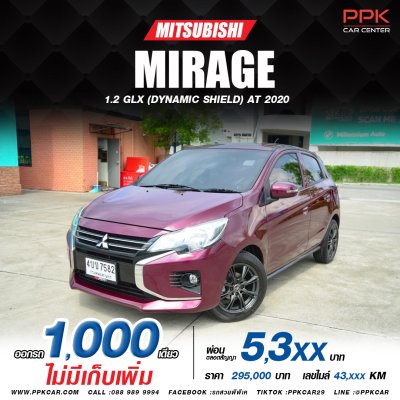 2020 Mitsubishi Mirage 1.2 GLX