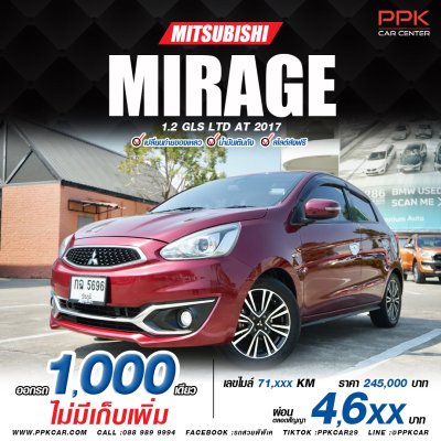 2017 Mitsubishi MIRAGE 1.2  GLS LTD Hatchback