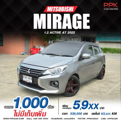 2022 Mitsubishi Mirage 1.2 Active Hatchback