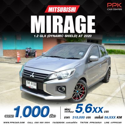2020 Mitsubishi Mirage 1.2 (ปี 19-23) GLX