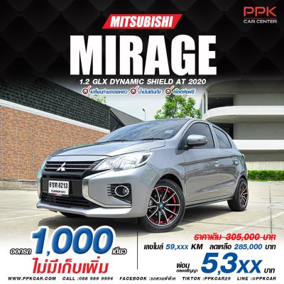 2020 Mitsubishi Mirage 1.2 GLX